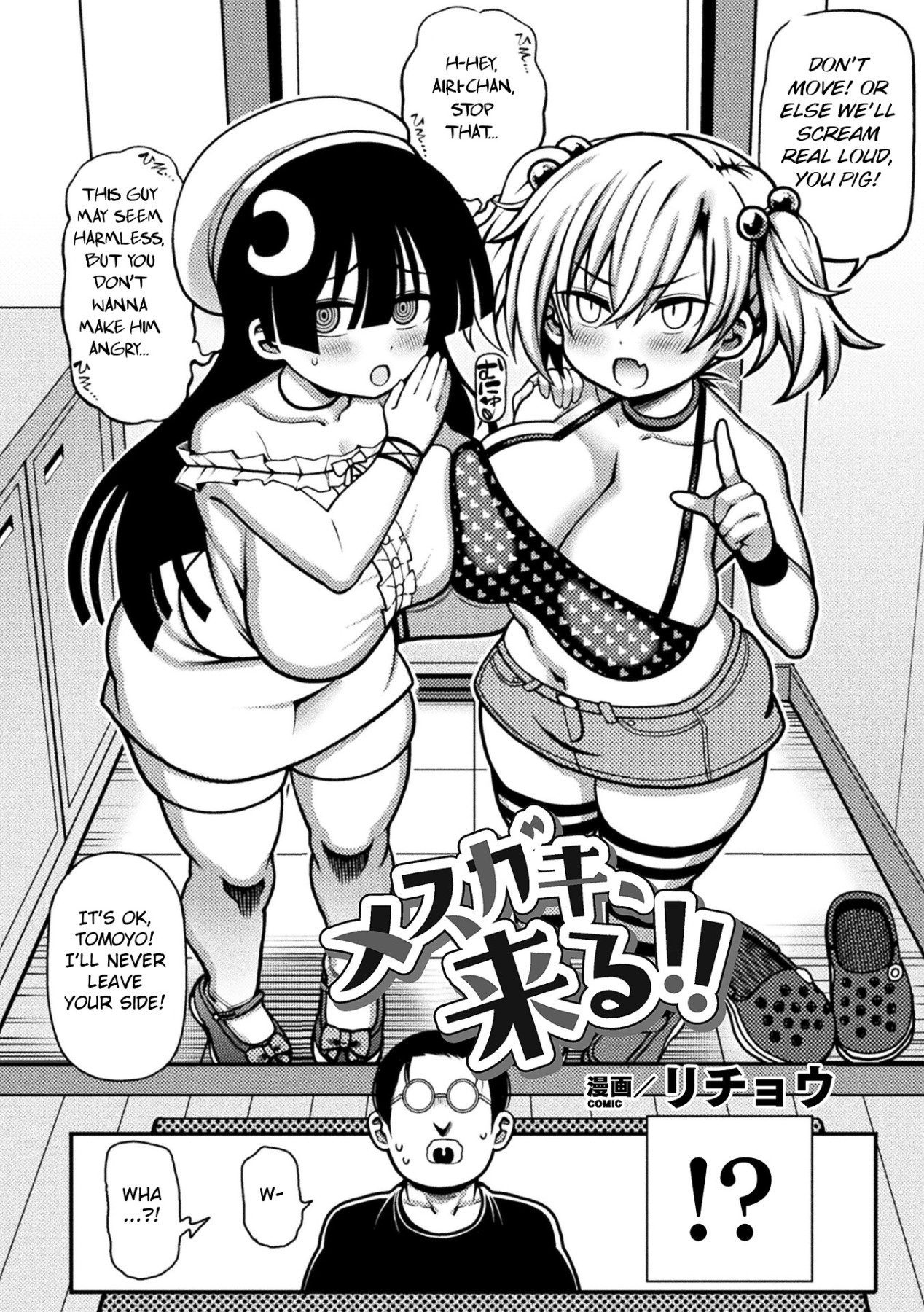 Hentai Manga Comic-Here Comes The Horny Girls!-Read-2